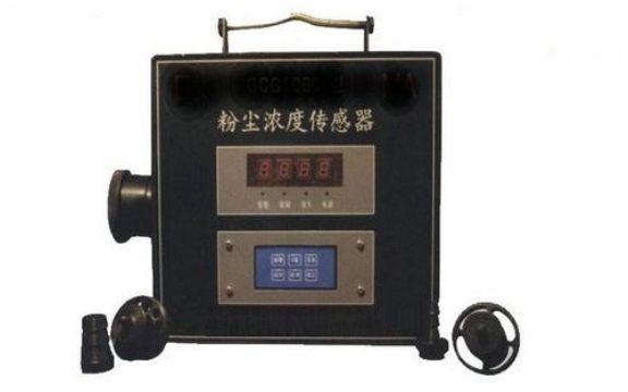 點擊查看詳細信息<br>標題：粉塵濃度傳感器 閱讀次數(shù)：1871