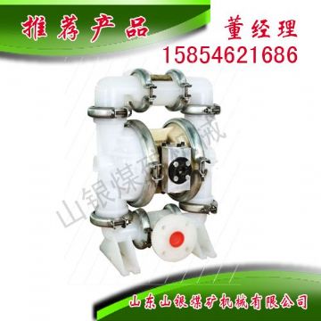 點(diǎn)擊查看詳細(xì)信息<br>標(biāo)題：隔膜泵 閱讀次數(shù)：1564
