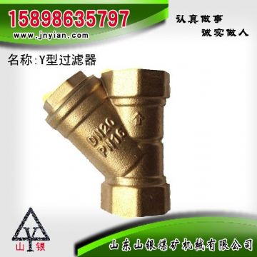 點(diǎn)擊查看詳細(xì)信息<br>標(biāo)題：Y型過濾器 江陰鉆機(jī)配件 閱讀次數(shù)：1665
