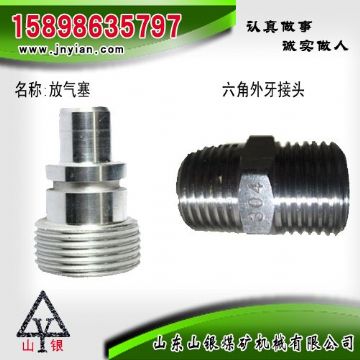 點擊查看詳細信息<br>標題：放氣塞 六角外牙接頭 江陰系列配件 閱讀次數(shù)：1718