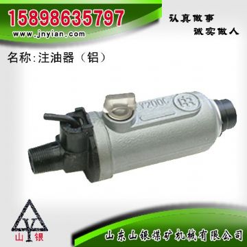 點(diǎn)擊查看詳細(xì)信息<br>標(biāo)題：鋁殼注油器 江陰錨桿鉆機(jī)配件 閱讀次數(shù)：1738