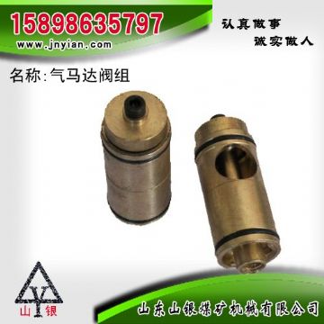 點(diǎn)擊查看詳細(xì)信息<br>標(biāo)題：氣馬達(dá)閥組 江陰錨桿鉆機(jī)配件 閱讀次數(shù)：1772
