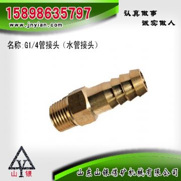 點(diǎn)擊查看詳細(xì)信息<br>標(biāo)題：水管接頭 江陰鉆機(jī)配件 閱讀次數(shù)：1937