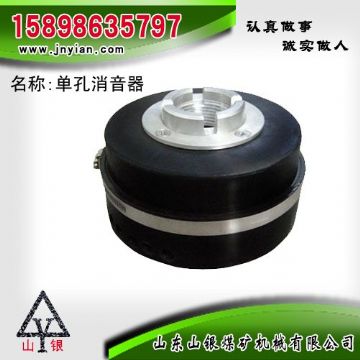 點擊查看詳細信息<br>標題：消音器 石家莊錨桿鉆機配件 單孔消音器 閱讀次數(shù)：1706