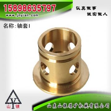 點(diǎn)擊查看詳細(xì)信息<br>標(biāo)題：軸套I 江陰錨桿鉆機(jī)配件 閱讀次數(shù)：2079