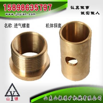 點擊查看詳細信息<br>標題：進氣螺套  機體銅套 江陰系列配件 閱讀次數(shù)：1660