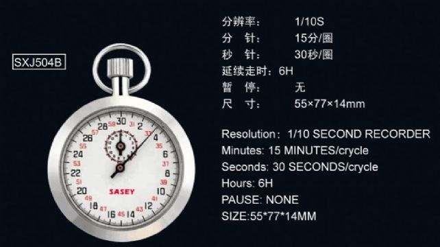 點擊查看詳細信息<br>標題：SXJ504B機械秒表 閱讀次數(shù)：2128
