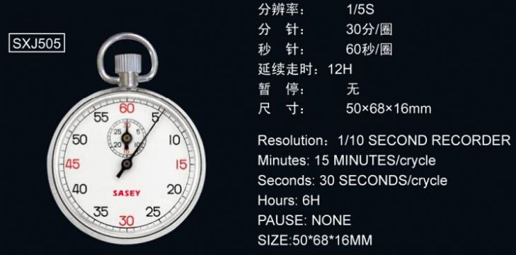 點擊查看詳細信息<br>標題：機械秒表504 閱讀次數(shù)：2377