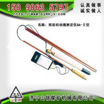 點擊查看詳細(xì)信息<br>標(biāo)題：CLC1000超聲波圍巖裂隙探測儀  閱讀次數(shù)：2655