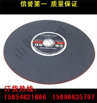 點(diǎn)擊查看詳細(xì)信息<br>標(biāo)題：廠家直銷 各型進(jìn)口、國產(chǎn)鋼軌砂輪片 鋼軌切割片批發(fā) 閱讀次數(shù)：2227