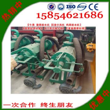 點(diǎn)擊查看詳細(xì)信息<br>標(biāo)題：固液分離機(jī)【雞糞脫水機(jī)】【糞便處理設(shè)備】【沼渣沼液分離】【禽畜糞便處理】 閱讀次數(shù)：2383
