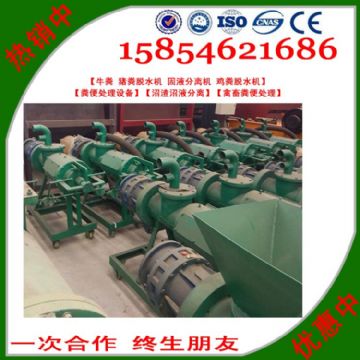 點(diǎn)擊查看詳細(xì)信息<br>標(biāo)題：供應(yīng)固液分離機(jī)廠家直供 閱讀次數(shù)：2008