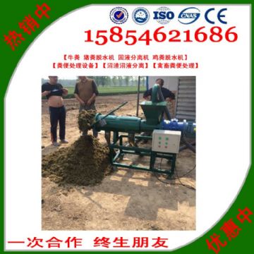 點(diǎn)擊查看詳細(xì)信息<br>標(biāo)題：沼渣沼液分離 閱讀次數(shù)：2624