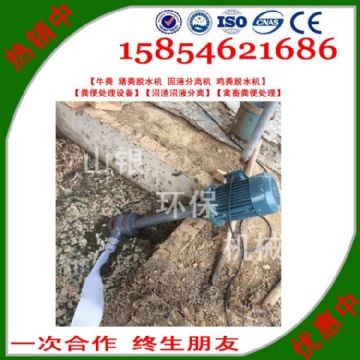 點(diǎn)擊查看詳細(xì)信息<br>標(biāo)題：豬糞固液分離機(jī) 閱讀次數(shù)：2306