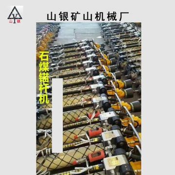點擊查看詳細信息<br>標題：錨桿鉆機 各類型鉆機 閱讀次數：2024