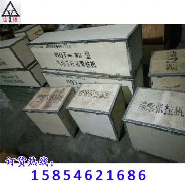 點擊查看詳細信息<br>標題：錨桿鉆機 配件 質(zhì)量高 價格好 閱讀次數(shù)：2024
