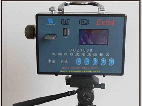 點擊查看詳細(xì)信息<br>標(biāo)題：ccz-1000直讀式測塵器 閱讀次數(shù)：1633