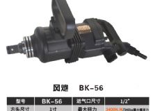 點(diǎn)擊查看詳細(xì)信息<br>標(biāo)題：BK-50 閱讀次數(shù)：2434