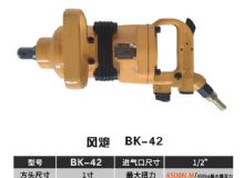 點(diǎn)擊查看詳細(xì)信息<br>標(biāo)題：BK-42 閱讀次數(shù)：2488