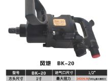 點(diǎn)擊查看詳細(xì)信息<br>標(biāo)題：BK-20 閱讀次數(shù)：2353