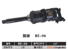 點(diǎn)擊查看詳細(xì)信息<br>標(biāo)題：BE-90 閱讀次數(shù)：2533