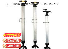 點擊查看詳細(xì)信息<br>標(biāo)題：氣腿 閱讀次數(shù)：718