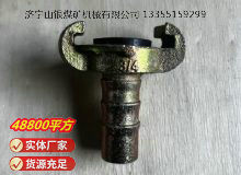 點擊查看詳細(xì)信息<br>標(biāo)題：空氣管羊角接頭 閱讀次數(shù)：818