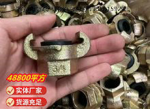 點擊查看詳細(xì)信息<br>標(biāo)題：?內(nèi)螺紋羊角接頭 閱讀次數(shù)：595