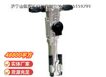 點擊查看詳細信息<br>標題：YO18手持式鑿巖機 閱讀次數(shù)：748