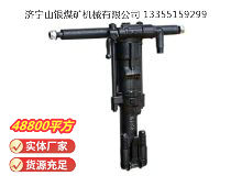 點擊查看詳細信息<br>標題：Y19A型手持式鑿巖機 閱讀次數(shù)：803