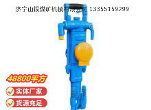 點擊查看詳細信息<br>標題：YT27型氣腿式鑿巖機 閱讀次數(shù)：716