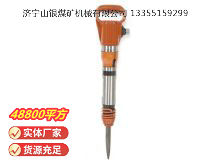 點擊查看詳細信息<br>標題：G10風鎬 閱讀次數(shù)：775