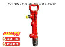 點擊查看詳細信息<br>標題：G7風鎬 閱讀次數(shù)：844