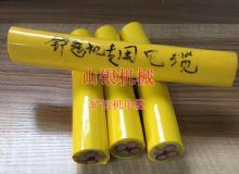 點(diǎn)擊查看詳細(xì)信息<br>標(biāo)題：鏟運(yùn)機(jī)電纜 閱讀次數(shù)：1217