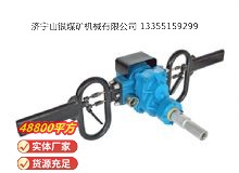 點擊查看詳細信息<br>標(biāo)題：架座支撐氣動手持式鉆機 閱讀次數(shù)：557