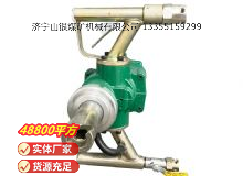 點擊查看詳細(xì)信息<br>標(biāo)題：氣動手持式鉆機(jī) 閱讀次數(shù)：423