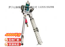 點擊查看詳細信息<br>標(biāo)題：氣動支腿式幫錨桿鉆機 閱讀次數(shù)：520