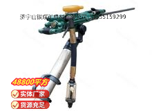 點擊查看詳細信息<br>標題：氣腿式鑿巖機 YT28 閱讀次數(shù)：622