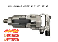 點擊查看詳細信息<br>標題：氣扳機 閱讀次數(shù)：669