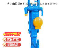 點擊查看詳細信息<br>標題：YT27型氣腿式鑿巖機 閱讀次數(shù)：767