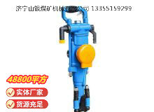 點擊查看詳細信息<br>標題：YT28型氣腿式鑿巖機 閱讀次數(shù)：609
