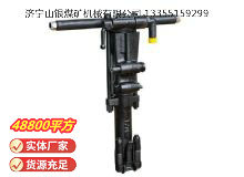 點擊查看詳細信息<br>標題：Y26手持式鑿巖機 閱讀次數(shù)：601