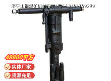 點擊查看詳細(xì)信息<br>標(biāo)題：Y19A型手持式鑿巖機(jī) 閱讀次數(shù)：696