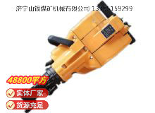 點擊查看詳細(xì)信息<br>標(biāo)題：YN27C內(nèi)燃式鑿巖機(jī) 閱讀次數(shù)：622