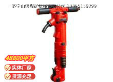 點(diǎn)擊查看詳細(xì)信息<br>標(biāo)題：TPB-60風(fēng)鎬 閱讀次數(shù)：677