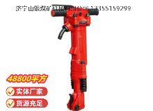 點(diǎn)擊查看詳細(xì)信息<br>標(biāo)題：TPB-90風(fēng)鎬 閱讀次數(shù)：744