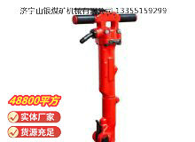 點(diǎn)擊查看詳細(xì)信息<br>標(biāo)題：TPB-40風(fēng)鎬 閱讀次數(shù)：590