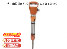 點(diǎn)擊查看詳細(xì)信息<br>標(biāo)題：G10風(fēng)鎬 閱讀次數(shù)：696