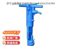 點(diǎn)擊查看詳細(xì)信息<br>標(biāo)題：B87C風(fēng)鎬 閱讀次數(shù)：626
