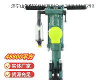 點擊查看詳細(xì)信息<br>標(biāo)題：Y24型手持式鑿巖機(jī) 閱讀次數(shù)：641